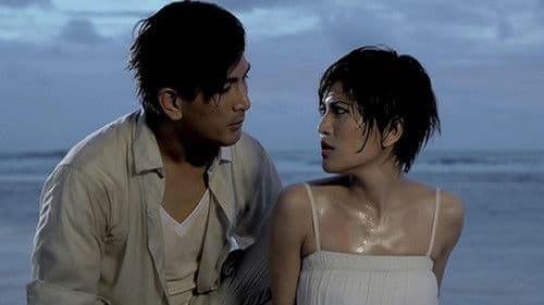 แฟนใหม่ Bild 1