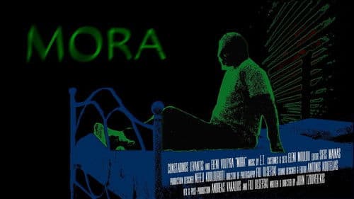 Μόρα Bild 1