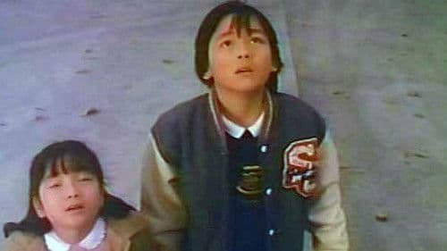 赤いカラスと幽霊船 Bild 3