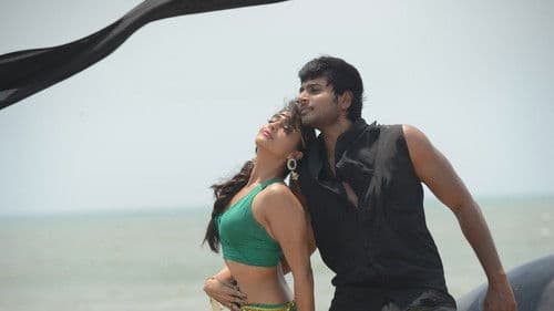 రారా...కృష్ణయ్య Bild 1