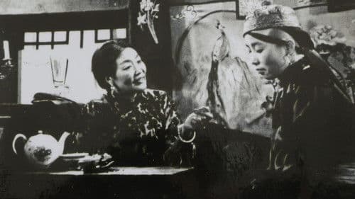 Нүгэл буян Bild 1