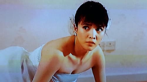 表姐，妳好嘢！ Bild 2