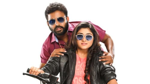 களவாணி மாப்பிள்ளை Bild 2