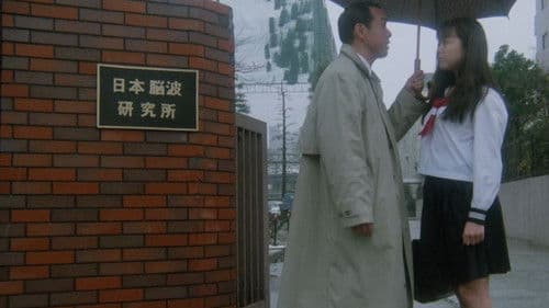 女痴漢捜査官　お尻で勝負！ Bild 2