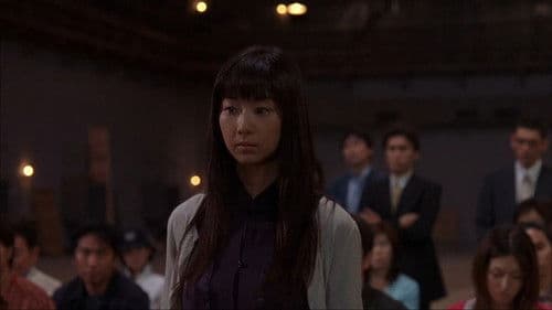 Reincarnation Bild 2