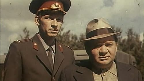 И это всё о нём Bild 3