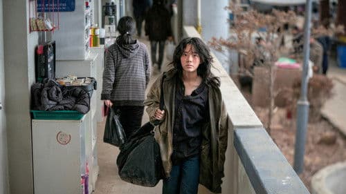 水泥市場：末日皇宮 Bild 1