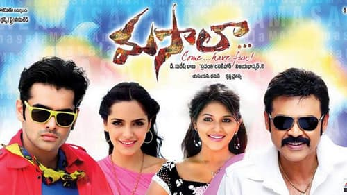 మసాలా Bild 1