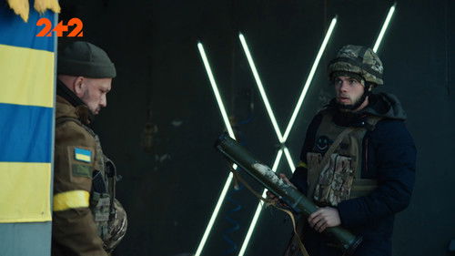 Фортеця Bild 4