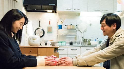 パパのお弁当は世界一 Bild 1