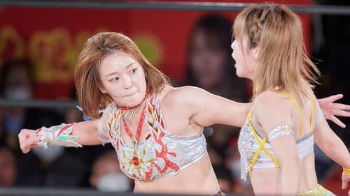 Sareee Produce Sareee-ISM Bild 2