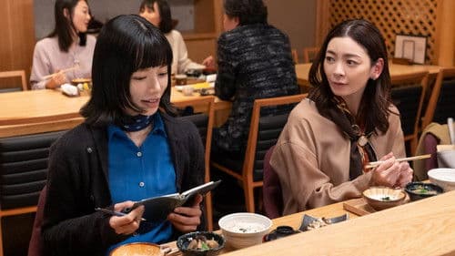 しあわせは食べて寝て待て Bild 5