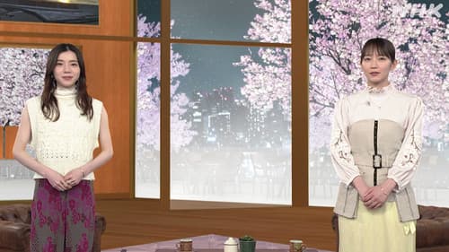 Dear にっぽん Bild 1