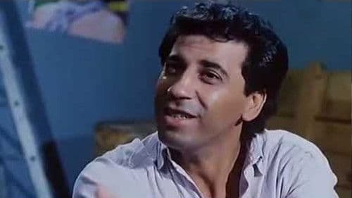 لحن الأمل (Lahn El-Almel) Bild 1