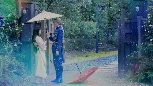 My Happy Marriage Bild 6