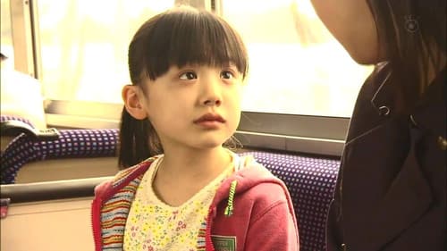 アリス IN LIAR GAME Bild 1