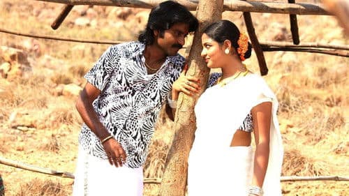 பஞ்சுமிட்டாய் Bild 4