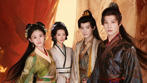 在你眉梢种红豆 Bild 3