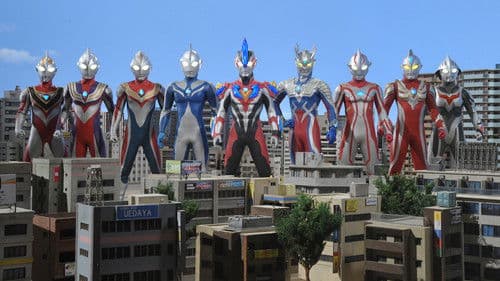 劇場版 ウルトラマンギンガS 決戦! ウルトラ10勇士!! Bild 2