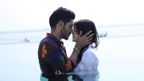 লাভ আজ কাল পরশু Bild 1