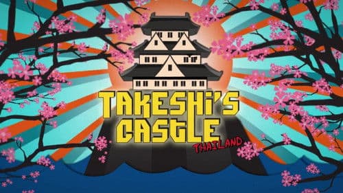 Takeshi’s Castle: Thailand Bild 1
