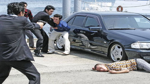 この男たち、凶暴にて。第二幕 Bild 1