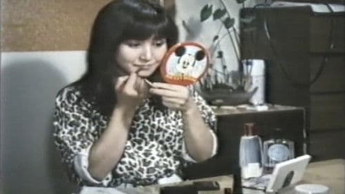 ＳＭロリータ Bild 3