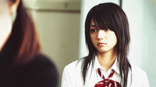 Love Exposure Bild 8