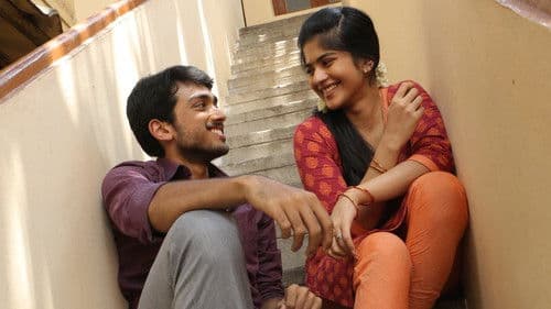 ஒரு பக்க கதை Bild 2