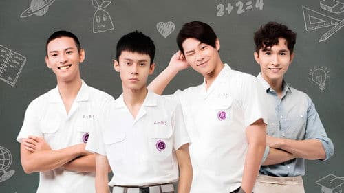 HISt♂ry3-那一天 Bild 2