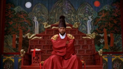 영원한 제국 Bild 1