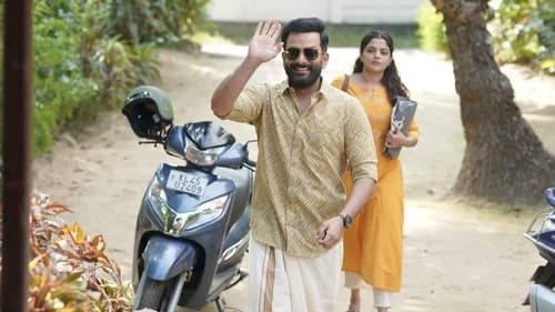 ഗുരുവായൂരമ്പല നടയിൽ Bild 1