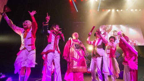 ジュリアナの祟り＠渋谷公会堂ワンマン2021/06/20 Bild 1