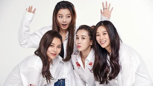 하숙집 딸들 Bild 2