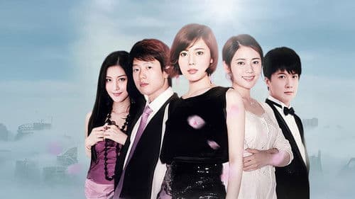 回家的诱惑 Bild 2