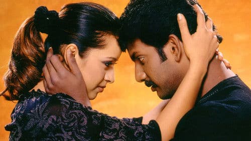 செல்லமே Bild 3