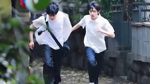 一起等雨停 Bild 2