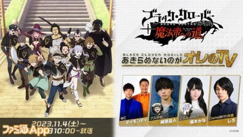 あきらめないのがオレのTV Bild 1