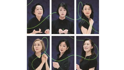 頭痛肩こり樋口一葉 Bild 1