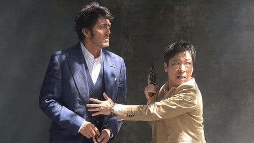 スニッファー 嗅覚捜査官 Bild 4