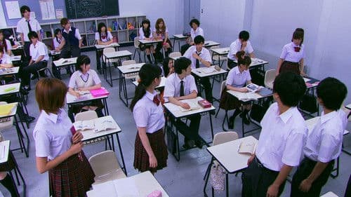 王様ゲーム Bild 1