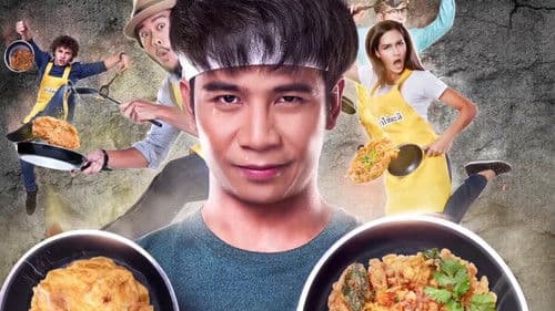 นายไข่เจียว เสี่ยวตอร์ปิโด Bild 3