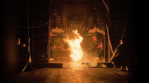 千三百年 祈り続ける～お水取り・東大寺修二会～ Bild 1