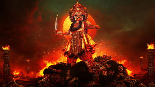 ವೀರ ಚಂದ್ರಹಾಸ Bild 1