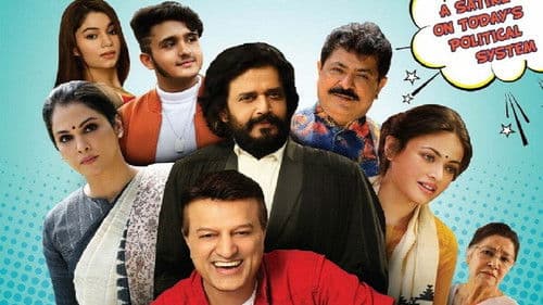 Love You Loktantra Bild 2