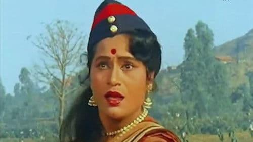 दे दणा दण Bild 1