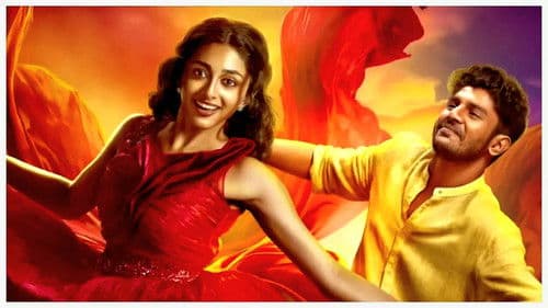 മൈനേ പ്യാർ കിയ Bild 1