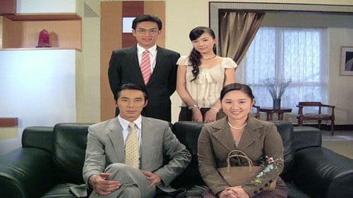 意难忘 央视版 Bild 1