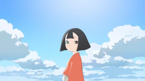 The Heike Story Bild 2