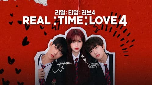 리얼:타임:러브 Bild 5